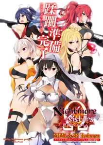 Page 2 of Nightmare x sisters Ω ~Shuumatsu no Requiem~ - preview thumbnail