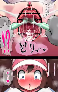 Page 30 of Mei Chitsunai Tansaku Inkaku Inshin Jigoku Zecchou - preview thumbnail