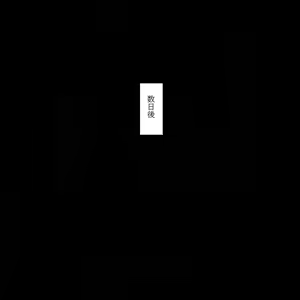 Page 21 of 女神剣姫ソードアテナの無様な敗北 - preview thumbnail
