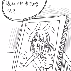 Page 7 of 阿米娅跟触手博士的交配游戏❤️ - preview thumbnail