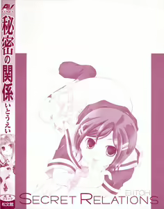 Page 6 of Himitsu no Kankei - Secret Relations - preview thumbnail