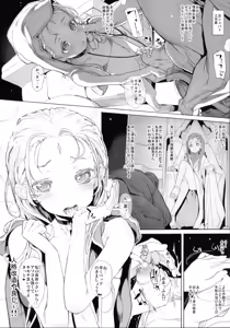 Page 120 of モチ - preview thumbnail