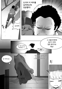 Page 2 of 1 - preview thumbnail