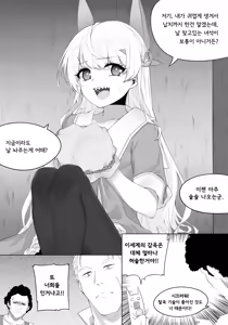 Page 3 of 1 - preview thumbnail
