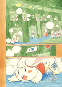 Page 13 of Mochi Usagi Ojou to Boku (decensored) - preview thumbnail
