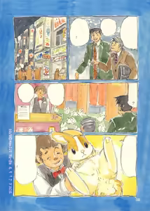 Page 37 of Mochi Usagi Ojou to Boku (decensored) - preview thumbnail