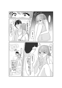 Page 12 of Kyousei Ageru Hitozuma no Nikutai Kizamareta Kairaku Aragaenai Yokubou - preview thumbnail
