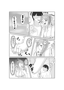 Page 13 of Kyousei Ageru Hitozuma no Nikutai Kizamareta Kairaku Aragaenai Yokubou - preview thumbnail