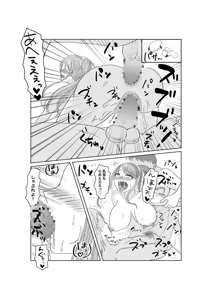 Page 32 of Kyousei Ageru Hitozuma no Nikutai Kizamareta Kairaku Aragaenai Yokubou - preview thumbnail