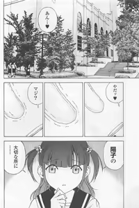 Page 41 of Shin Konai Shasei vol.1 - preview thumbnail