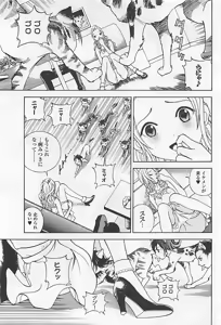 Page 54 of Shin Konai Shasei vol.1 - preview thumbnail