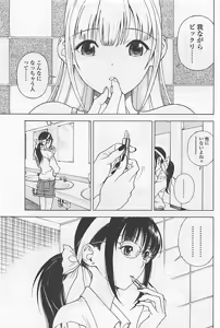 Page 66 of Shin Konai Shasei vol.1 - preview thumbnail