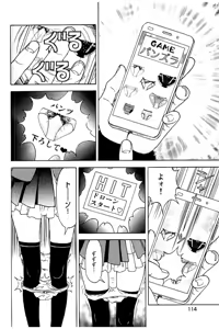Page 115 of Shin Konai Shasei vol.2 - preview thumbnail