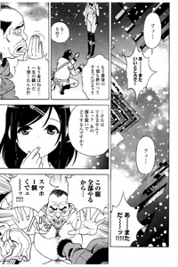 Page 126 of Shin Konai Shasei vol.2 - preview thumbnail