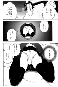 Page 135 of Shin Konai Shasei vol.2 - preview thumbnail