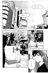 Page 161 of Shin Konai Shasei vol.2 - preview thumbnail