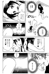Page 169 of Shin Konai Shasei vol.2 - preview thumbnail
