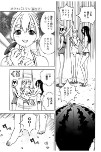 Page 52 of Shin Konai Shasei vol.2 - preview thumbnail