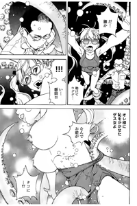 Page 94 of Shin Konai Shasei vol.2 - preview thumbnail