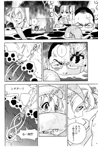 Page 97 of Shin Konai Shasei vol.2 - preview thumbnail