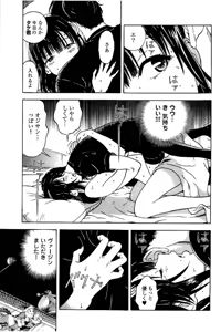 Page 118 of Shin Konai Shasei vol. 3 - preview thumbnail