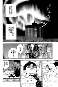 Page 119 of Shin Konai Shasei vol. 3 - preview thumbnail