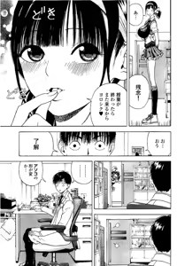 Page 134 of Shin Konai Shasei vol. 3 - preview thumbnail