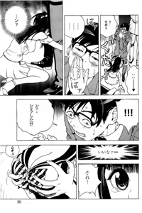 Page 36 of Shin Konai Shasei vol. 3 - preview thumbnail