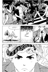 Page 79 of Shin Konai Shasei vol. 3 - preview thumbnail