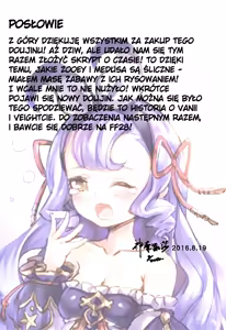 Page 21 of Primal Beast Forced to Orgasm (decensored) - preview thumbnail