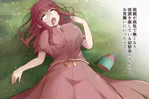 Page 115 of まろすと - preview thumbnail