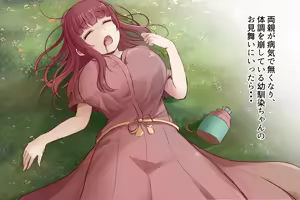 Page 121 of まろすと - preview thumbnail