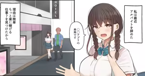 Page 187 of まろすと - preview thumbnail