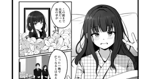 Page 214 of まろすと - preview thumbnail