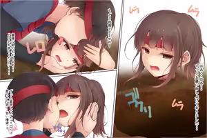 Page 263 of まろすと - preview thumbnail