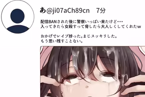 Page 360 of まろすと - preview thumbnail