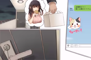 Page 392 of まろすと - preview thumbnail