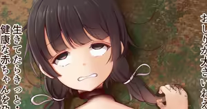 Page 461 of まろすと - preview thumbnail