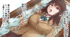Page 477 of まろすと - preview thumbnail