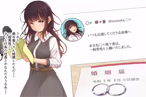 Page 81 of まろすと - preview thumbnail