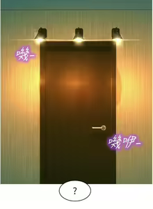 Page 1035 of 友情万睡／Friendship to Love 1-115 - preview thumbnail