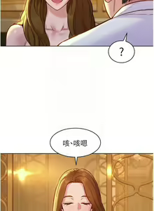 Page 1044 of 友情万睡／Friendship to Love 1-115 - preview thumbnail