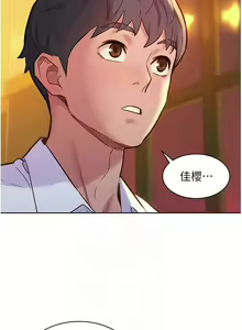 Page 1048 of 友情万睡／Friendship to Love 1-115 - preview thumbnail