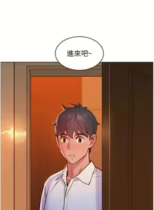 Page 1053 of 友情万睡／Friendship to Love 1-115 - preview thumbnail
