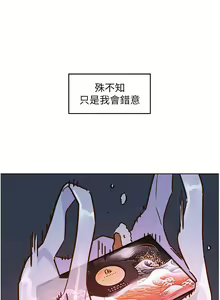 Page 1063 of 友情万睡／Friendship to Love 1-115 - preview thumbnail