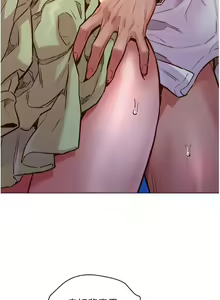 Page 107 of 友情万睡／Friendship to Love 1-115 - preview thumbnail