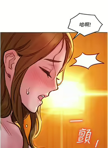 Page 1083 of 友情万睡／Friendship to Love 1-115 - preview thumbnail