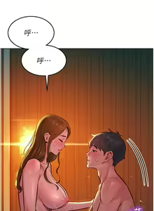 Page 1086 of 友情万睡／Friendship to Love 1-115 - preview thumbnail