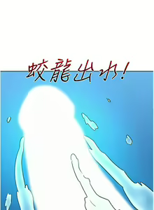 Page 1092 of 友情万睡／Friendship to Love 1-115 - preview thumbnail
