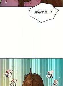 Page 1111 of 友情万睡／Friendship to Love 1-115 - preview thumbnail
